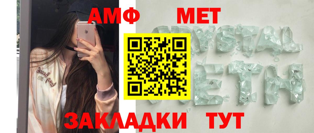 Амфетамин  АМФ Premium  Amphetamine  Вход с VPN  Каменск-Уральский 