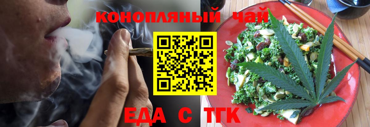 Каменск-Уральский  Canna-Cookies марихуана  Вход с VPN 