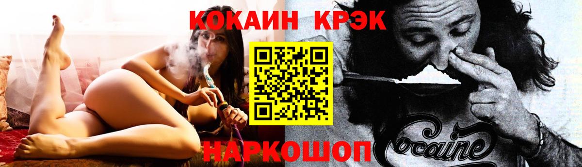 Cocaine Fish Scale  Вход с VPN  купить  сайты  КОКАИН 98%  Каменск-Уральский 