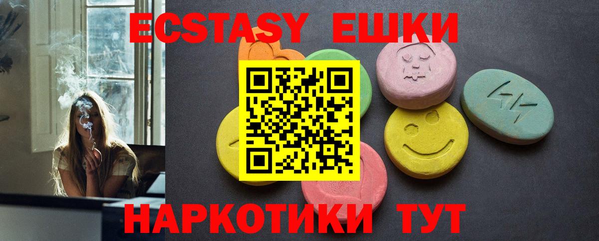 КОКАИН  ГАШ  МАРИХУАНА  МЕТ  Меф   Каменск-Уральский  Вход с VPN 