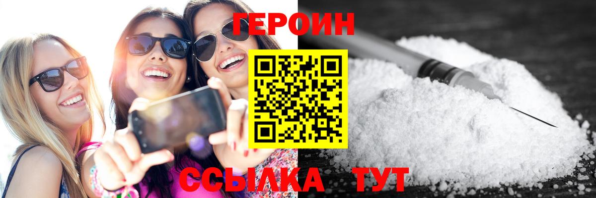Каменск-Уральский  Героин Афган  Вход с VPN 