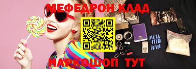 мет Кумертау