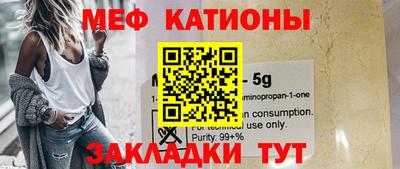 мет Кумертау