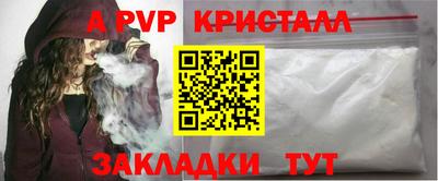 гашик Кулебаки