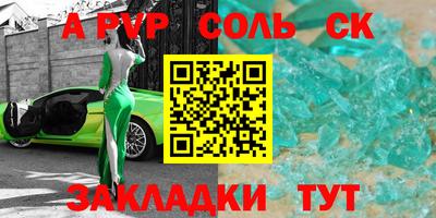 гашик Кулебаки