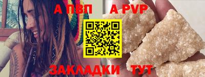 скорость Ливны