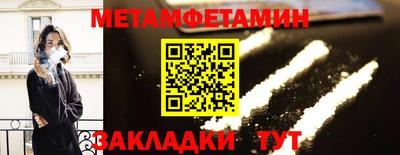 мет Ликино-Дулёво