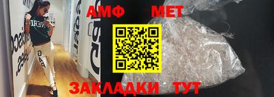 мет Кумертау