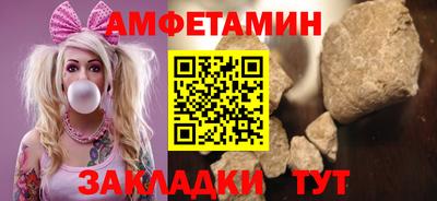 мет Кумертау