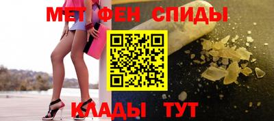 скорость Ливны