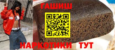 гашик Кулебаки