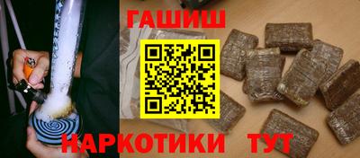 гашик Кулебаки