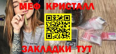 мет Кумертау