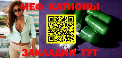 мет Кумертау