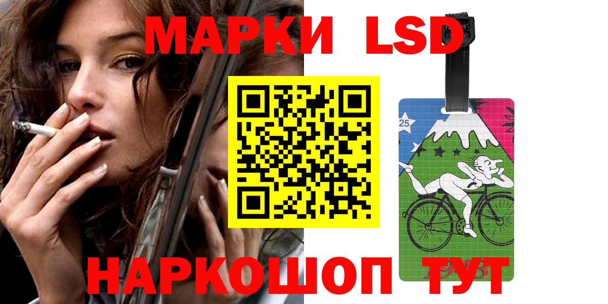 Каменск-Уральский  ЛСД экстази кислота  ОМГ ОМГ маркетплейс  Вход с VPN 