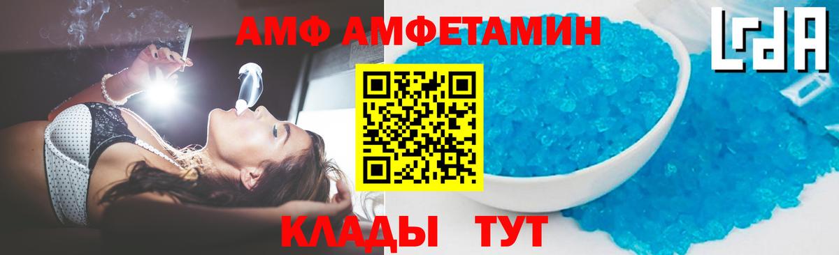 МЕТАМФЕТАМИН мет Каменск-Уральский