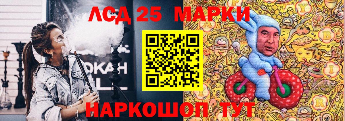 где можно купить наркотик  Вход с VPN  Марки N-bome  Наркотические марки 1500мкг  Каменск-Уральский  Наркотические марки 1500мкг 