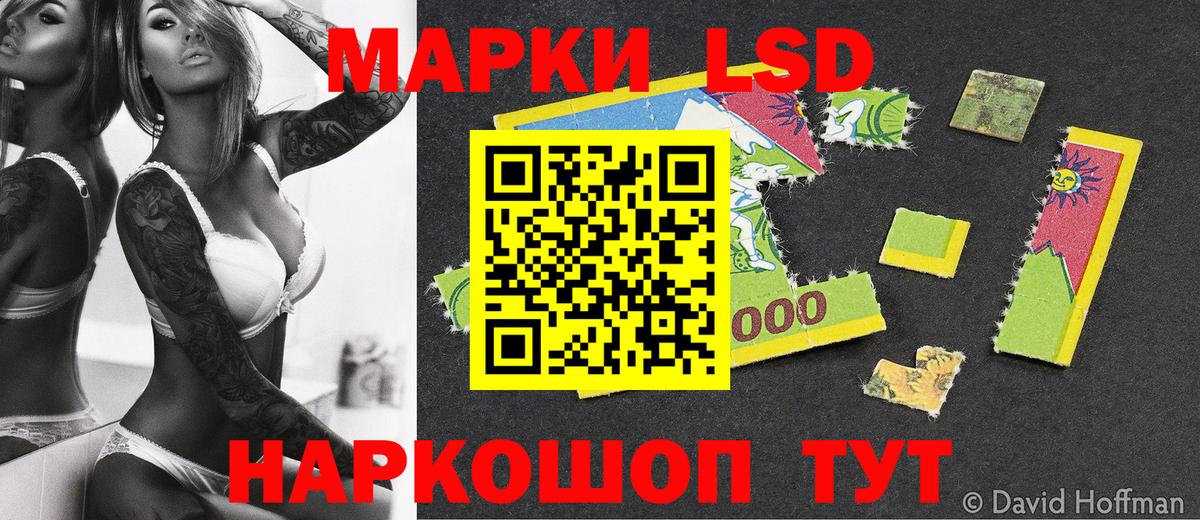 Марки N-bome 1500мкг Каменск-Уральский